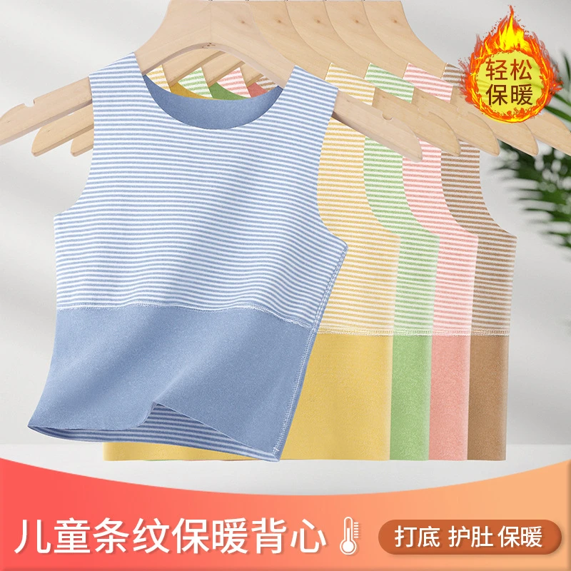 jl A类儿童马甲秋冬德绒婴儿背心吊带男女宝宝打底内穿保暖马甲衣