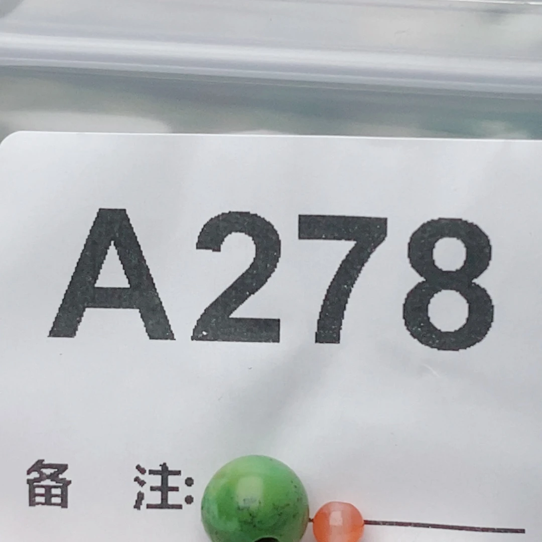未镶嵌南红玛瑙珠宝奇石