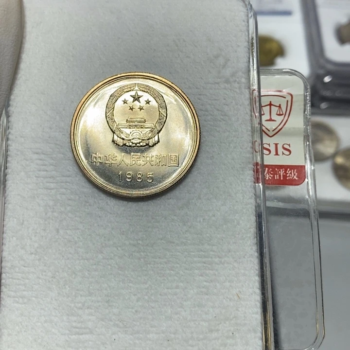 其他普通金属85长城币一元一枚卷拆随机发货