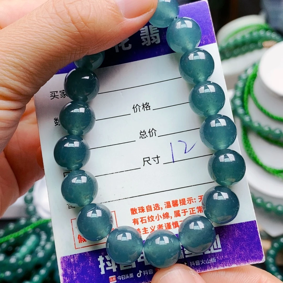 【闪购商品】未镶嵌手链翡翠翡翠