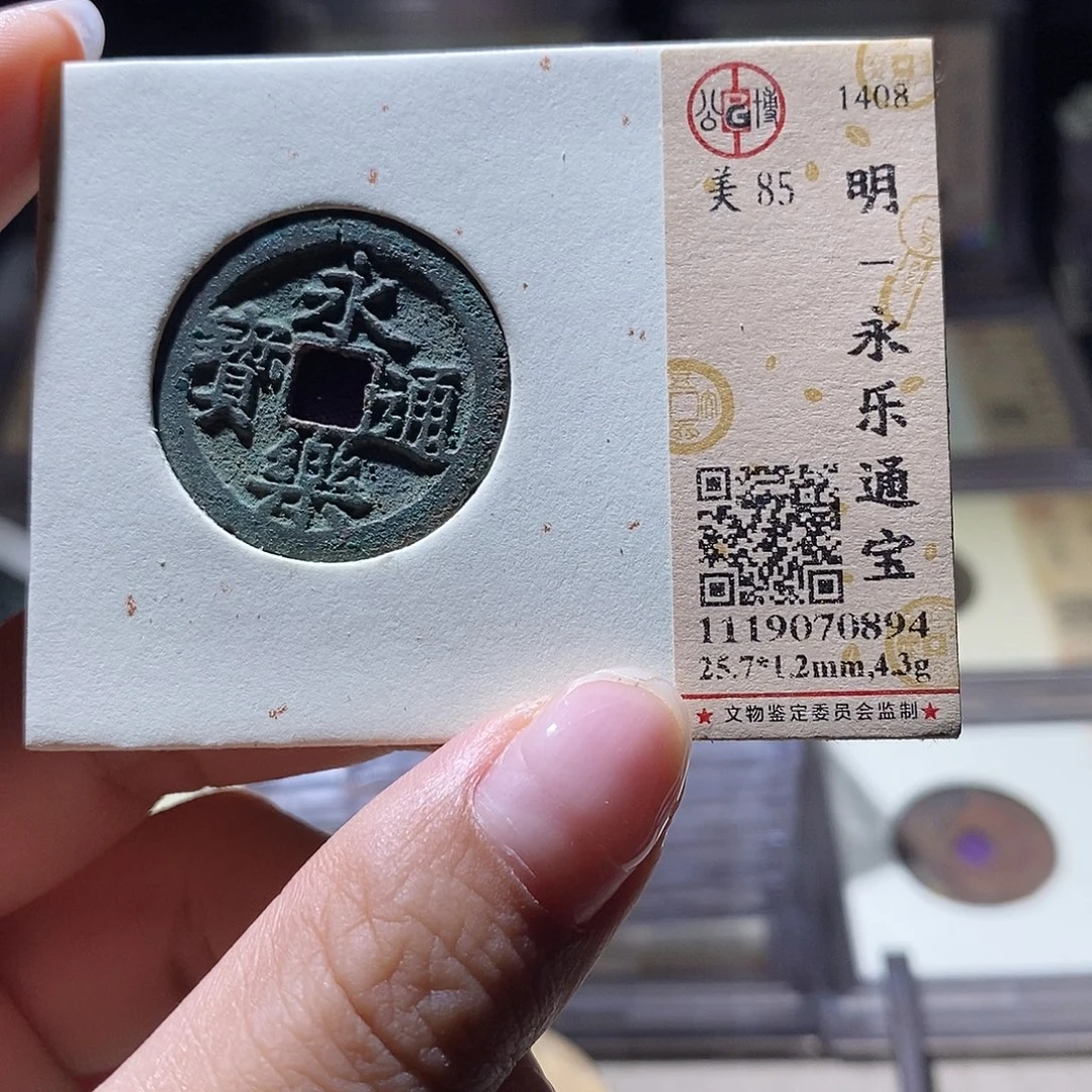 铜公博评级85明钱 雨柔
