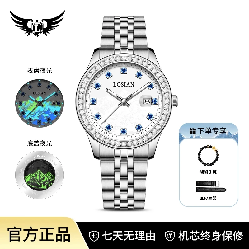 【梅花系列】 商务夜光高端防水全自动男士手表送手链表带L2333-BX