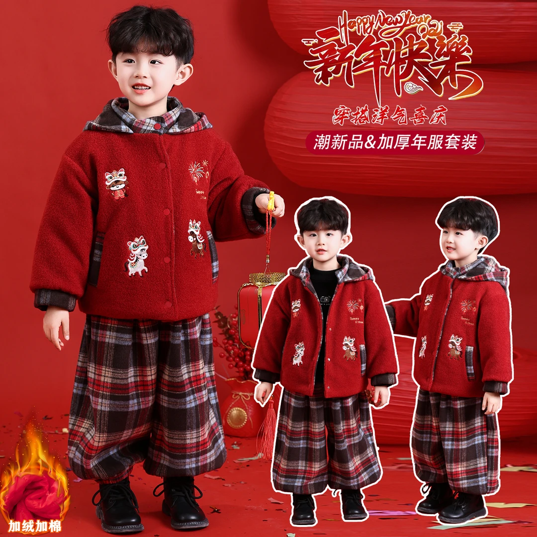 男童拜年服儿童加绒套装冬装唐装男宝新中式古风新年冬季表演服