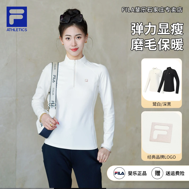 【磨毛显瘦】 Fila/斐乐女装亲肤舒适简约时尚运动上衣A51W611201F