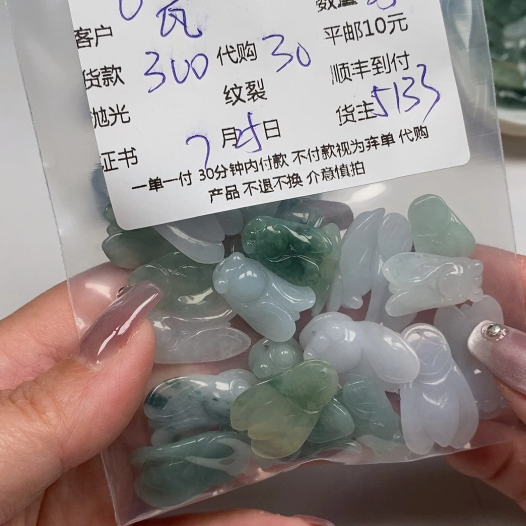 瓦***翡翠未镶嵌颈饰天然翡翠