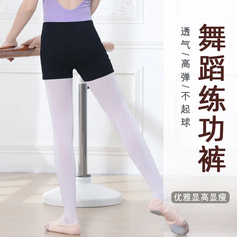 短裤紧身儿童打底裤三分裤练功服裤子成人高腰可爱超萌儿童衣服