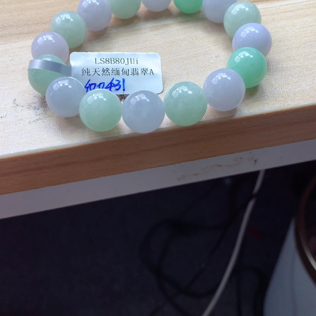 翡翠颈饰未镶嵌吊坠