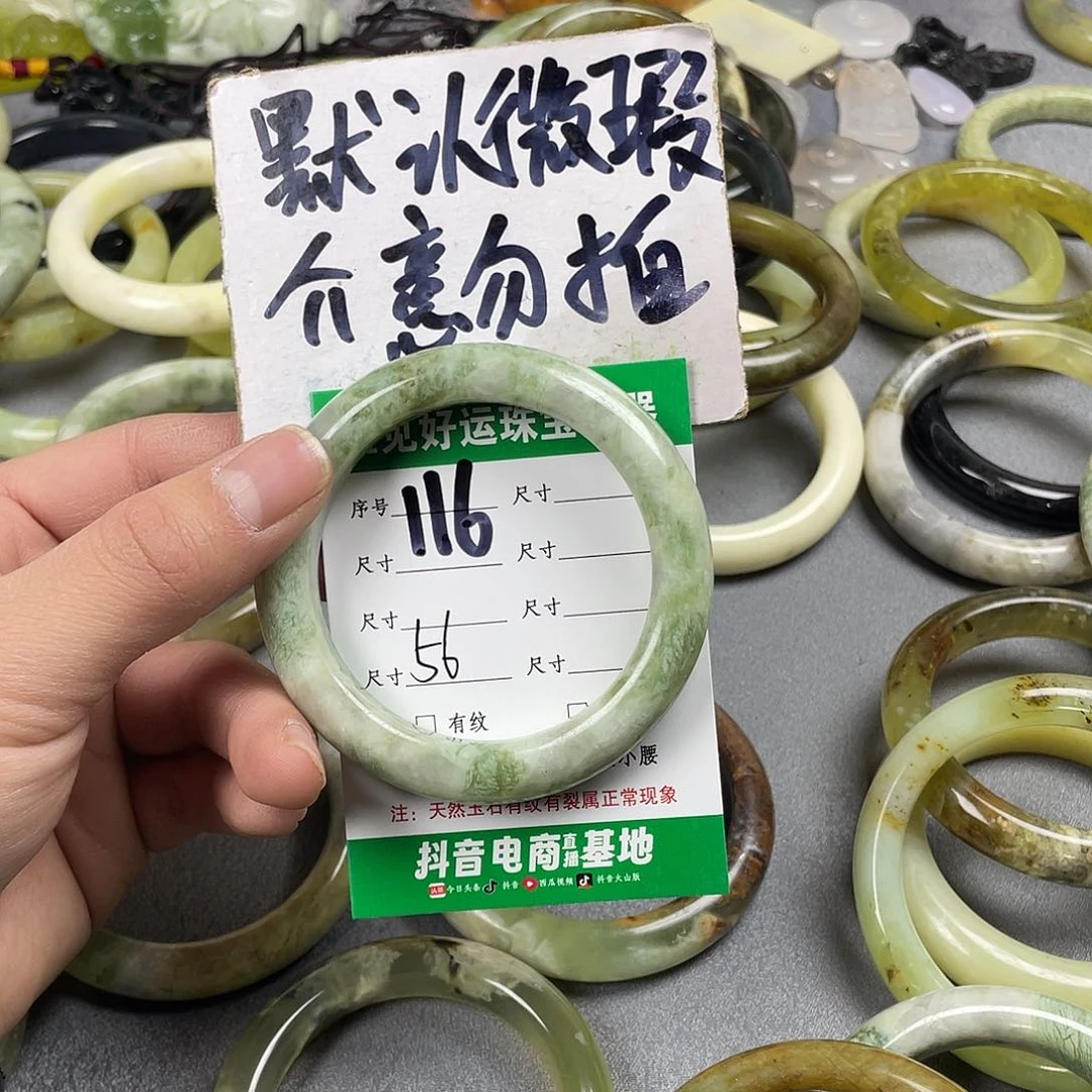 蛇纹石玉手镯未镶嵌
