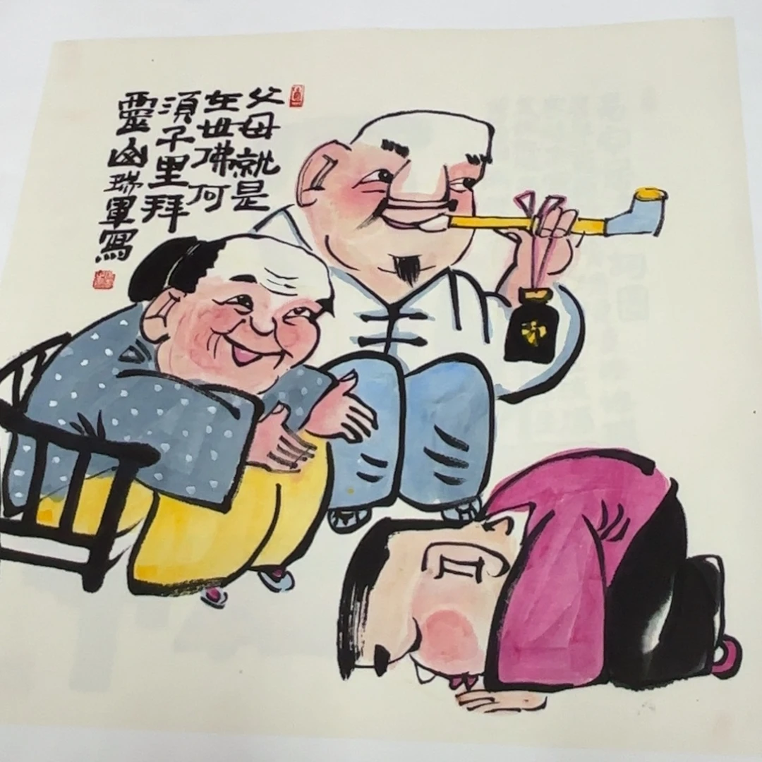 国画武瑞军老师作品刘