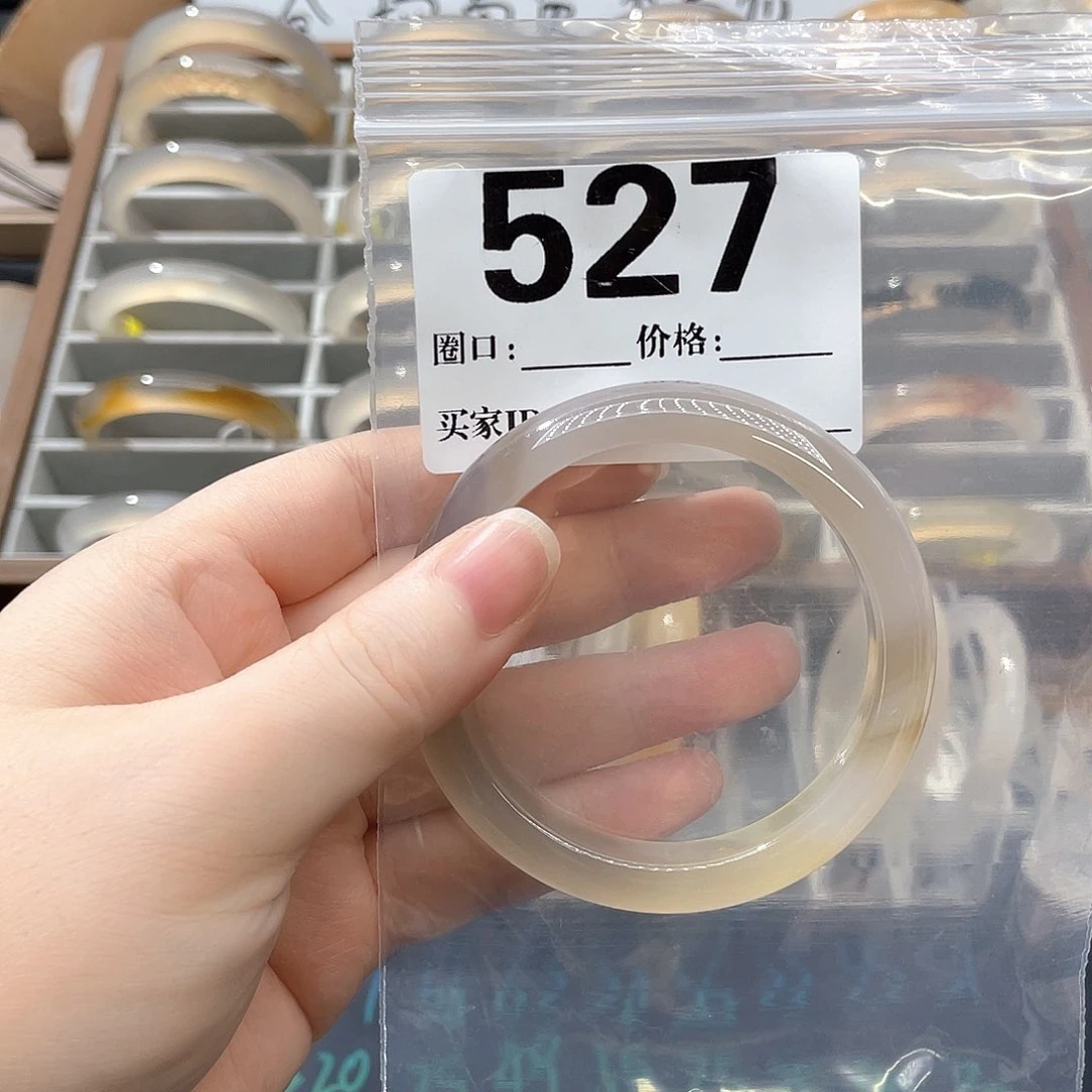 哼***哼玛瑙/玉髓手镯未镶嵌