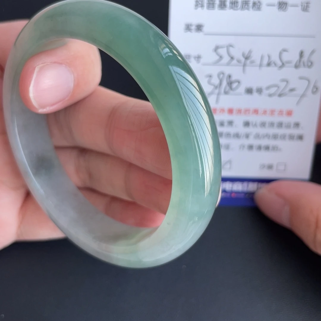 翡翠未镶嵌手镯翡翠