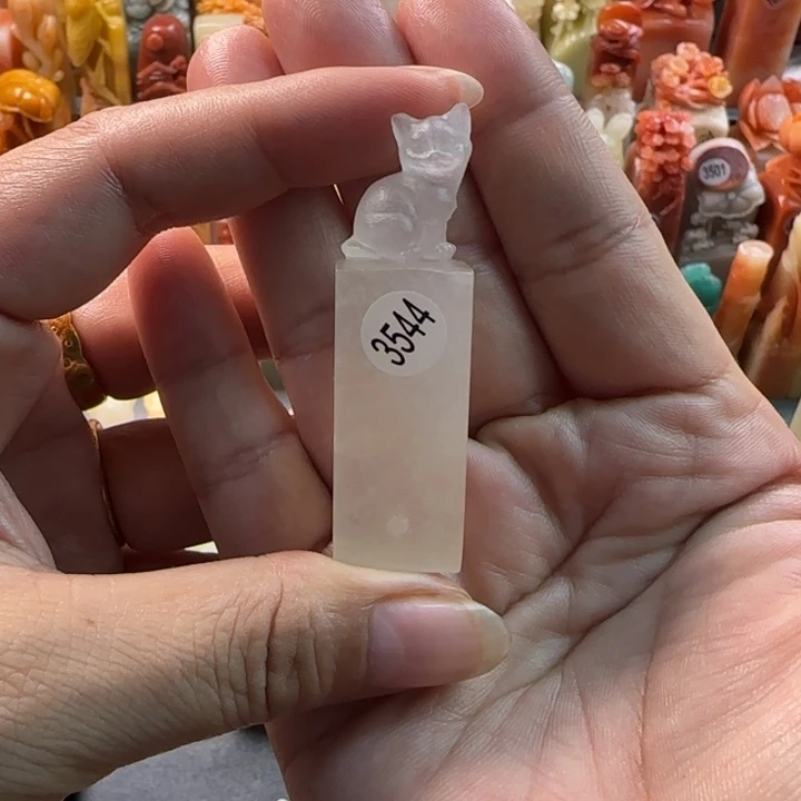 昌化石印石空*1.5厘米包刻字