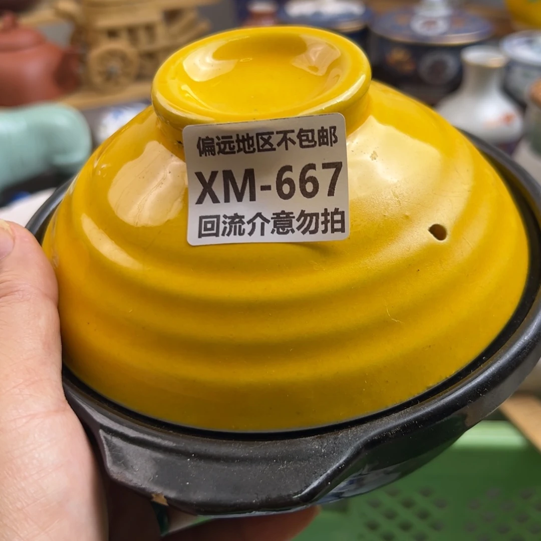 蜜***店瓷片667啊啊啊啊啊啊啊