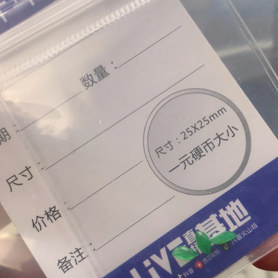 ****咪翡翠未镶嵌颈饰翡翠