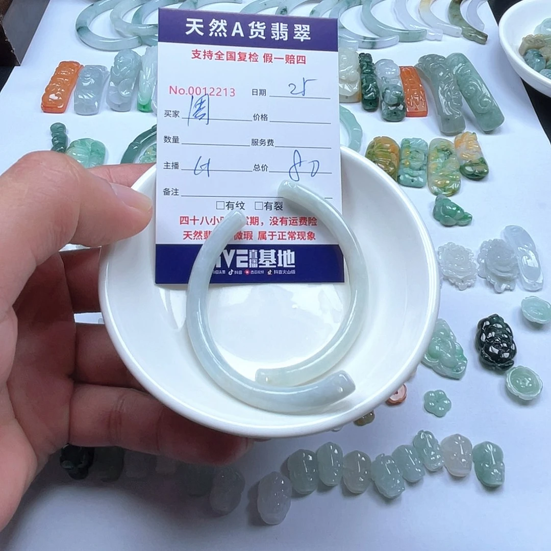 颈饰未镶嵌翡翠周****奇
