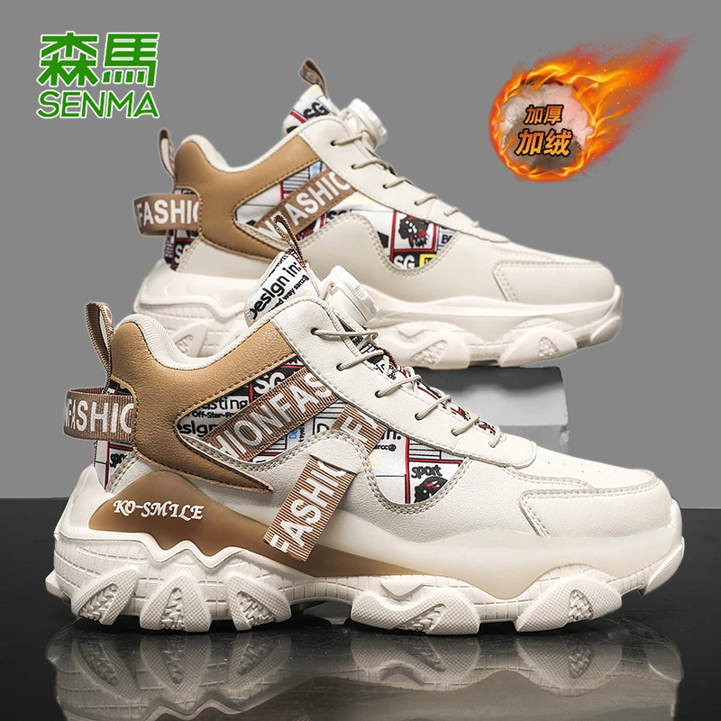 SENMA/森马男鞋2025新款秋冬加绒保暖旋转扣篮球运动跑步鞋老爹鞋
