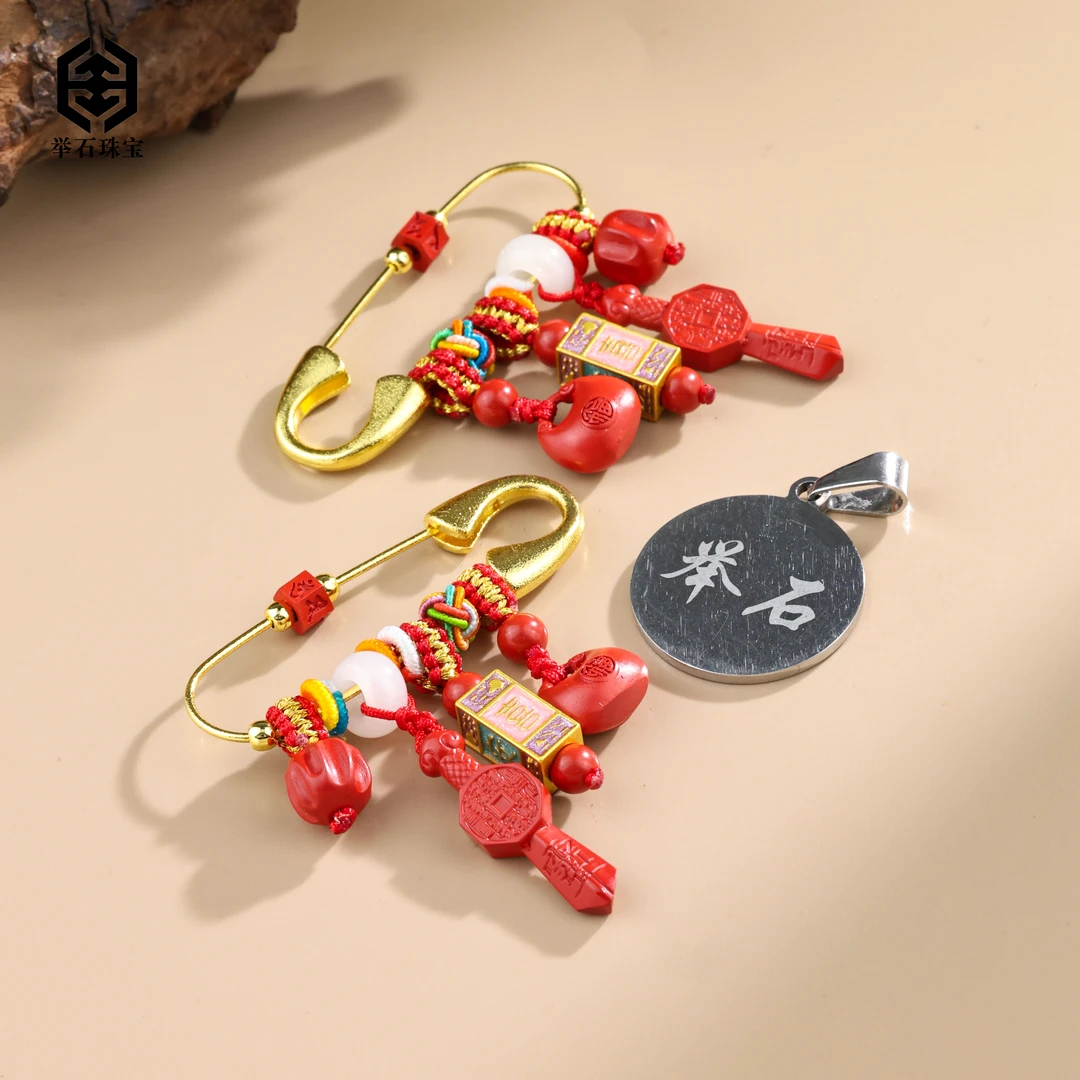 含辰砂工艺品【举石珠宝】T1210-95-13朱砂饰品(一件/多样性发）H