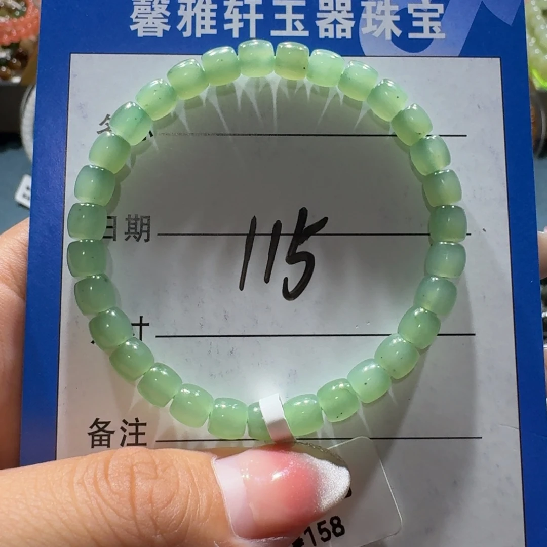 和田玉未镶嵌手串