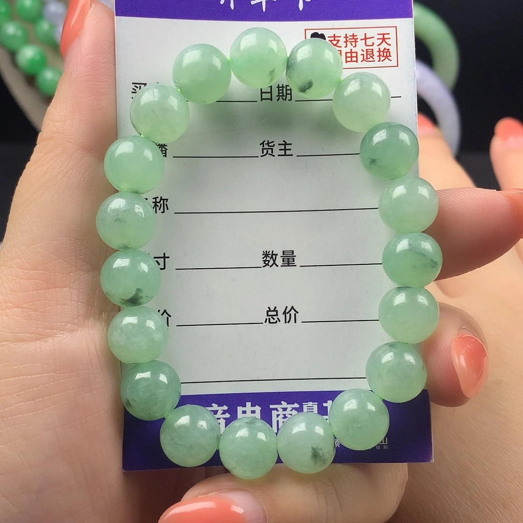 翡翠未镶嵌手链卡10.1