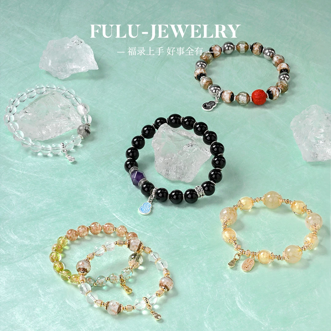 福录十二生肖_手串合集