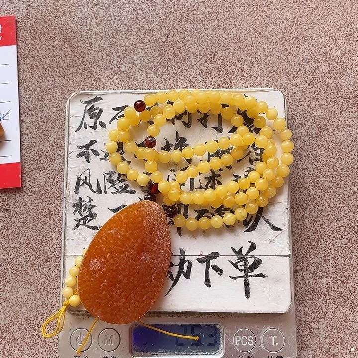 定制蜜蜡未镶嵌漂蜜蜡792