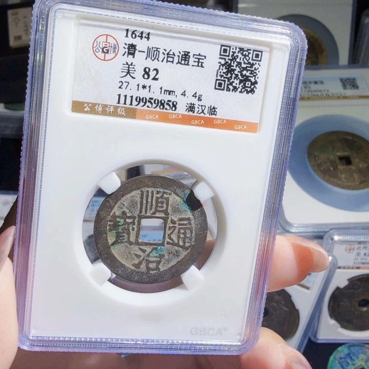 铜As历朝历代……9858