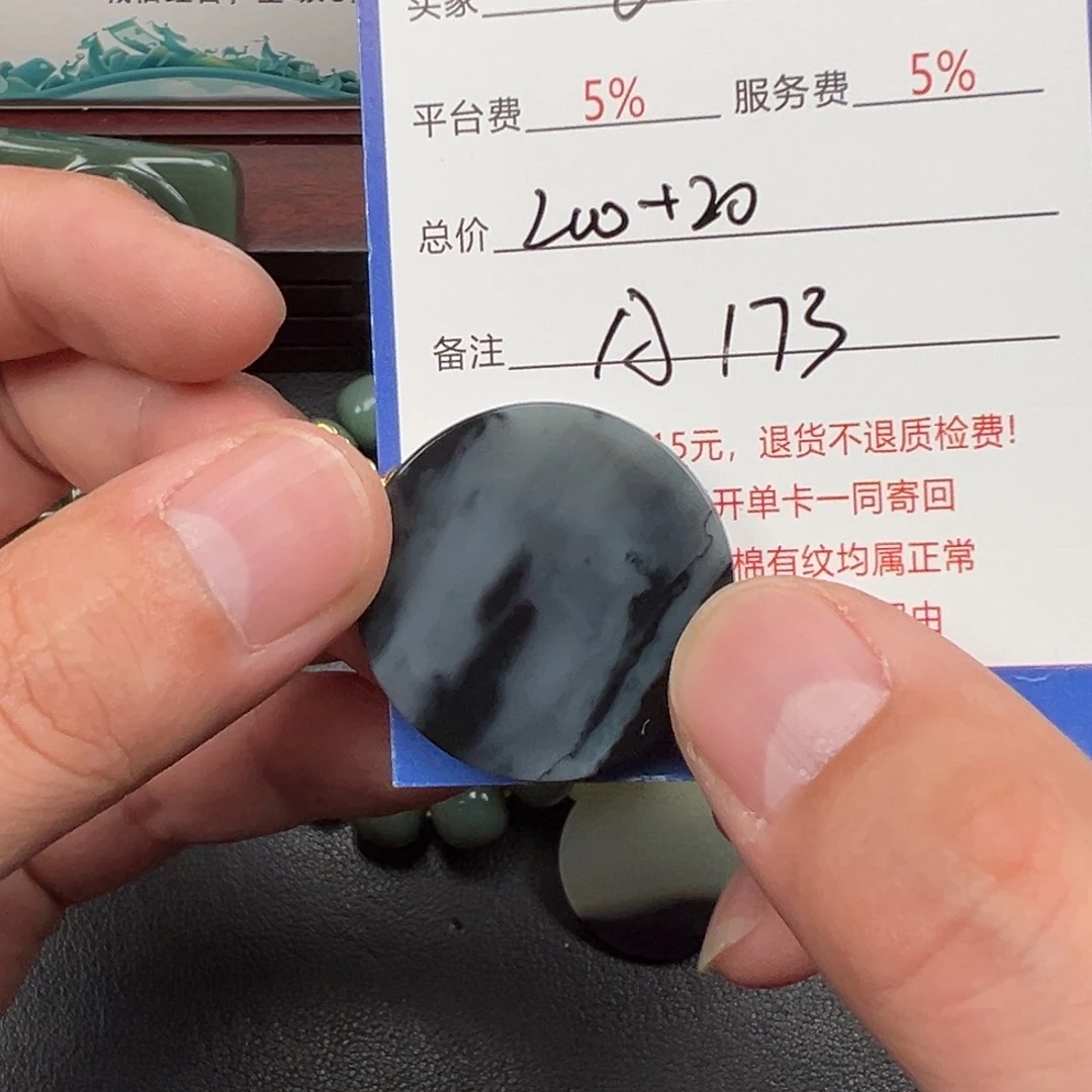 银S925镶嵌和田玉挂件飞**空