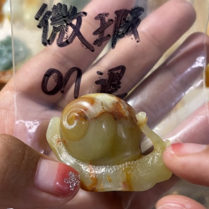 岫玉未镶嵌吊坠(不含链)