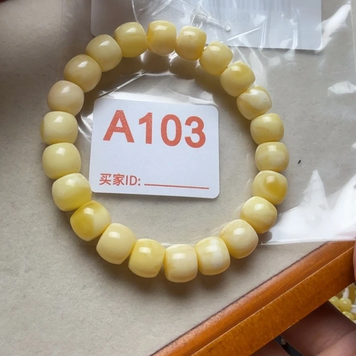 如***心手串琥珀未镶嵌琥珀蜜蜡手串10.3mm