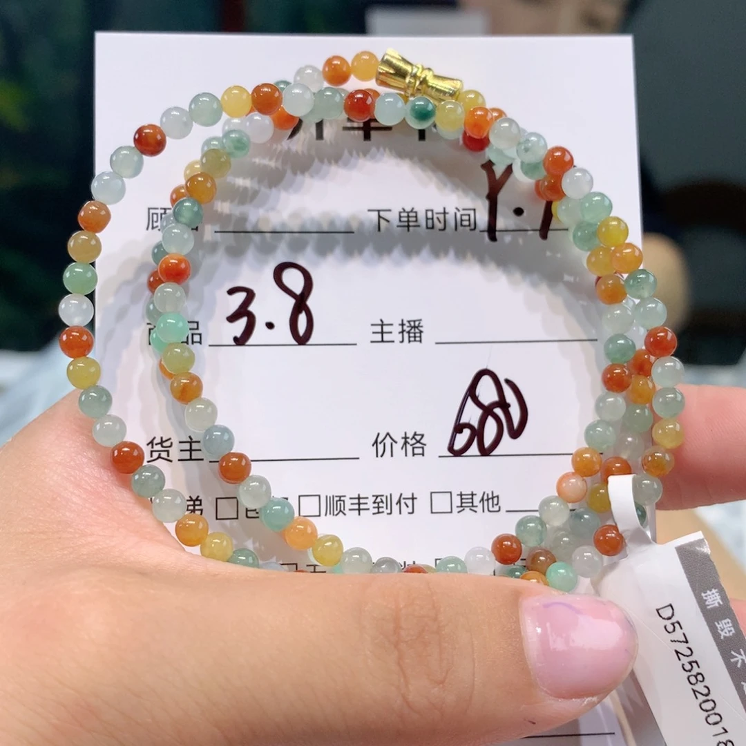 未镶嵌1定制翡翠
