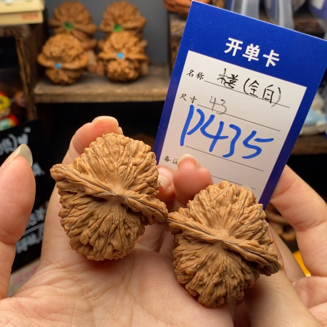 文玩核桃吊坠43全品四座楼435