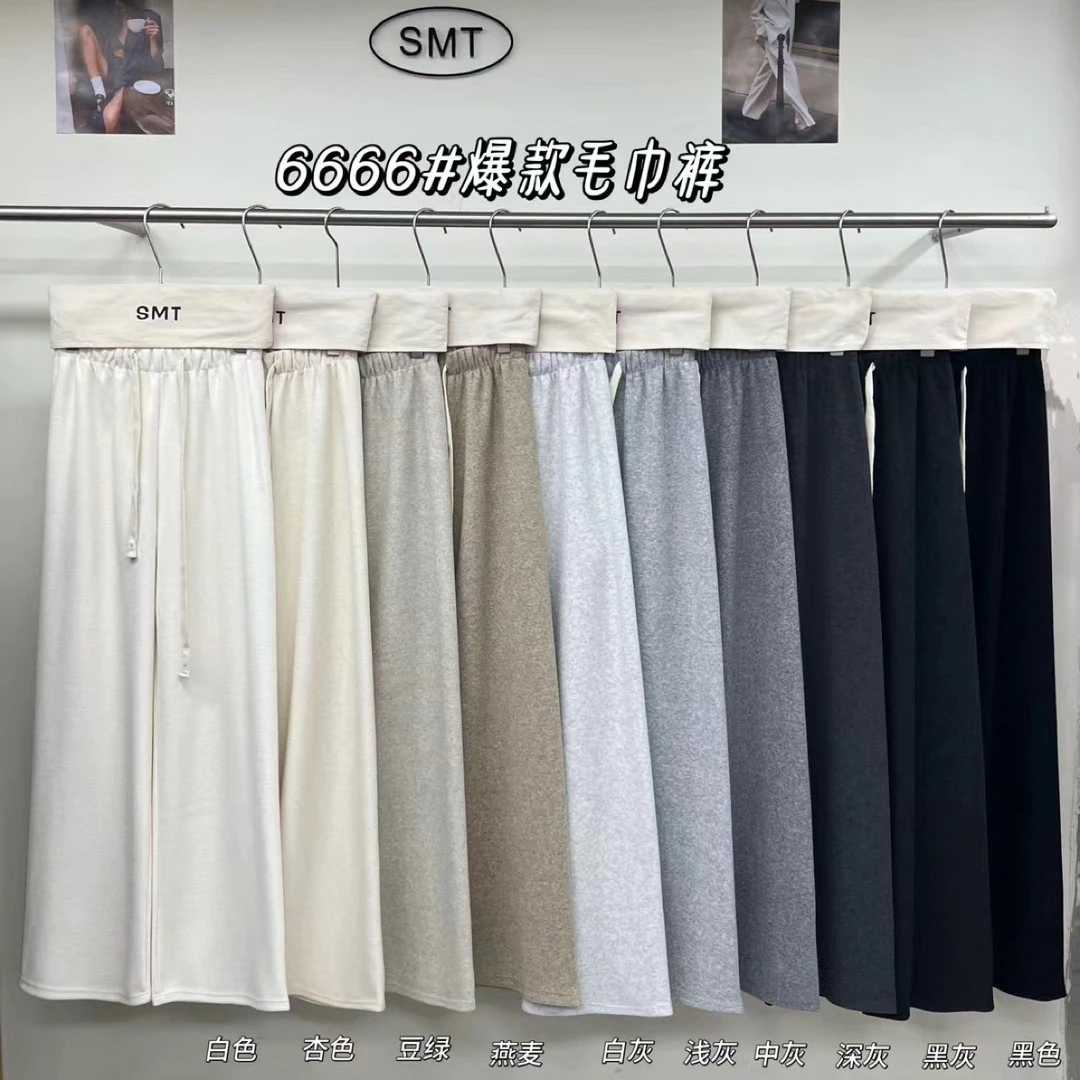 水蜜桃6666秋冬韩版松紧腰显瘦直筒毛巾裤软糯垂感大码百搭阔腿裤