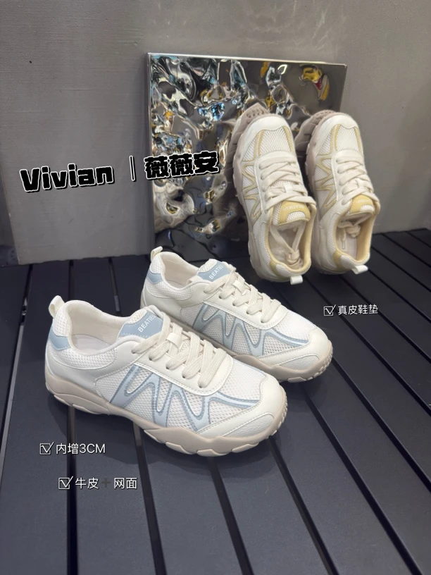 Vivian｜ 薇薇安 【更高3CM） 透气镂空网面厚底芭蕾风女款夏季德训