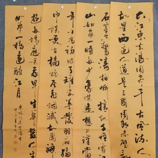 书法书法作品书法作