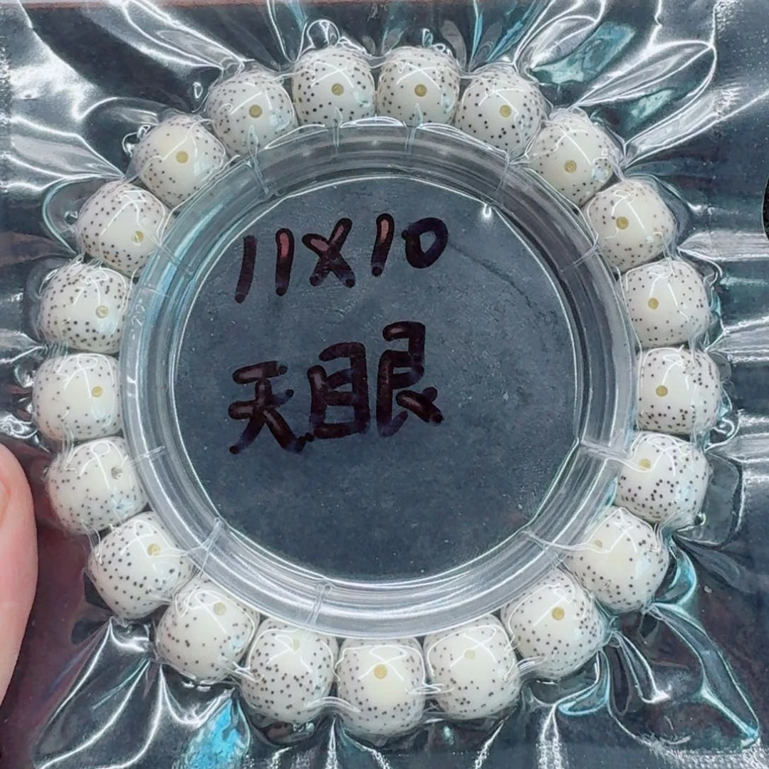 未***名手串星月菩提星月