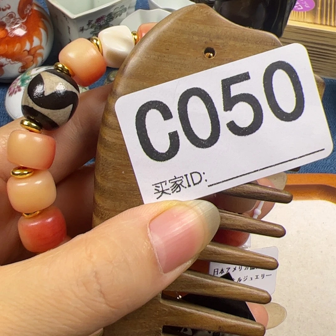 九***哥非洲紫檀（红花梨）050