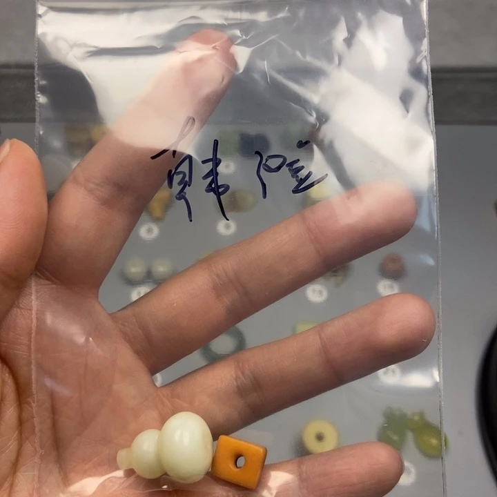 蛇纹石玉未镶嵌颈饰韩*