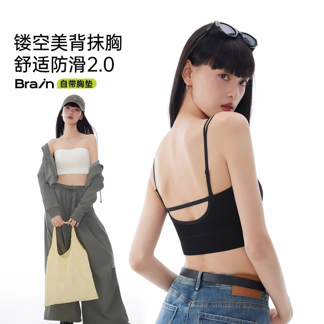 半练镂空美背抹胸带胸垫不跑杯可调节肩带UA027ZB