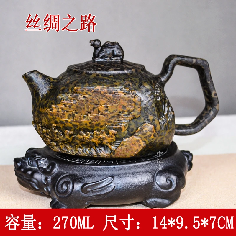 【丝绸之路】柯荣盛天然冰碛岩石茶壶功夫茶具泡茶壶家用晶体玉化