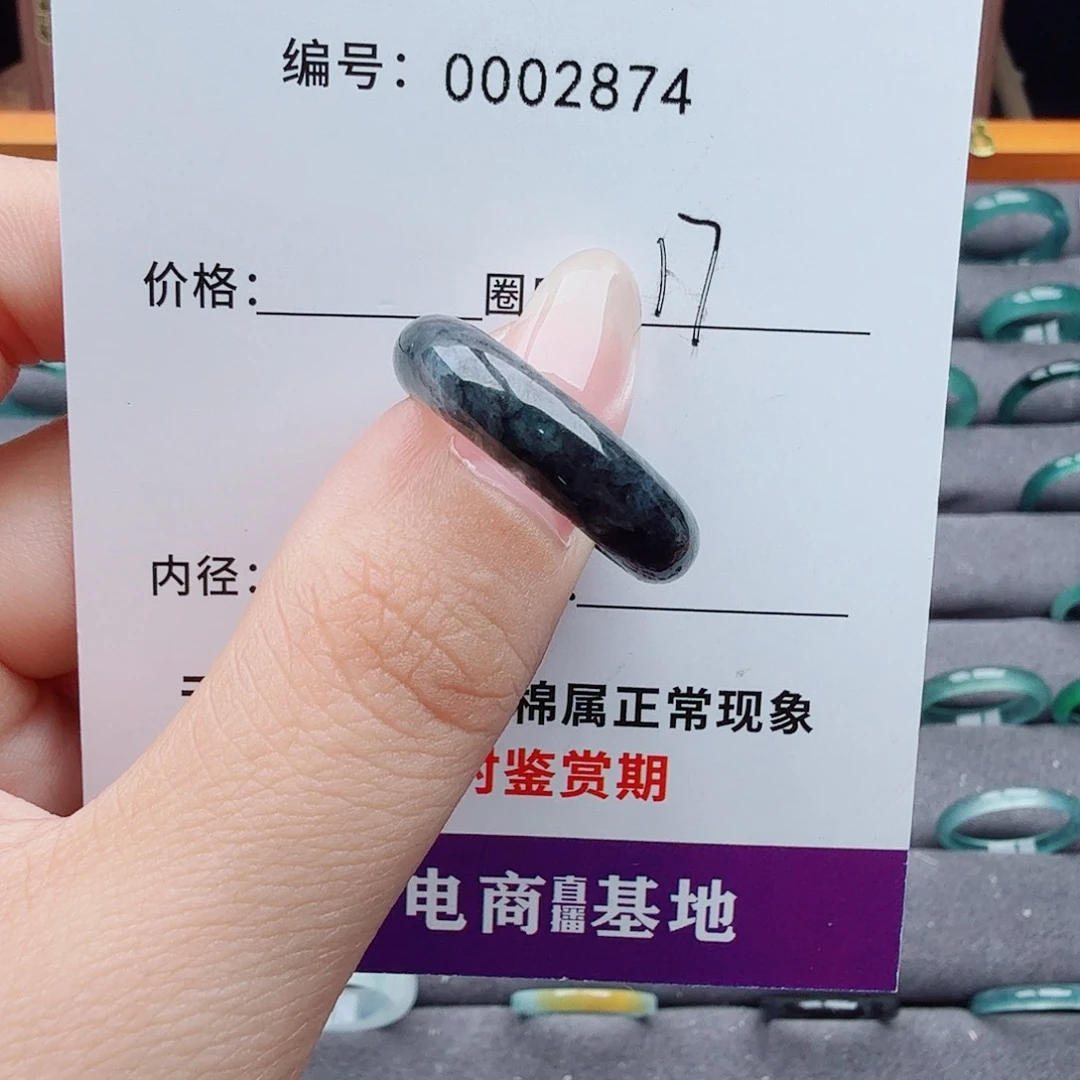 未镶嵌戒指翡翠王*?翡翠