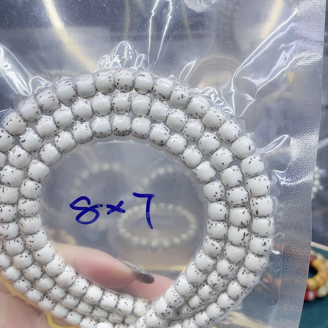 不***你吊坠星月菩提87长串