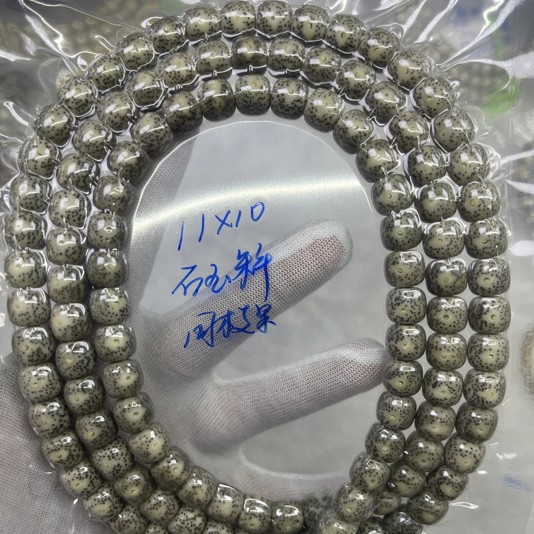 海南星月菩提石玉11*10大尺寸108星点分布均匀