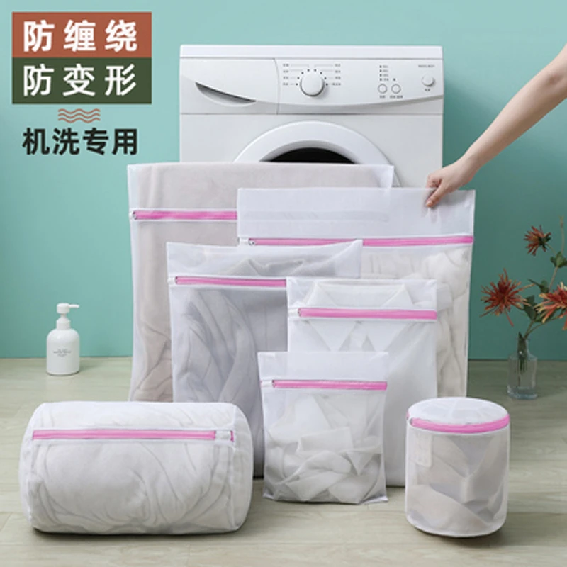 洗衣袋防变形洗衣机专用过滤网防缠绕内衣文胸网袋洗衣服网兜锅盖