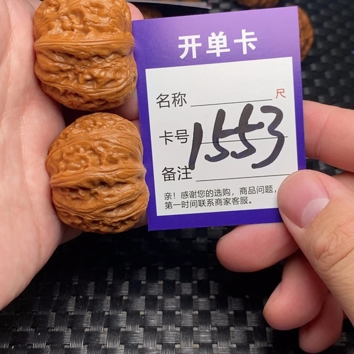 文玩核桃吊坠好果子