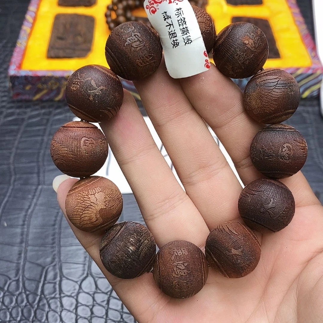 乌木类无事牌141昆仑梅格