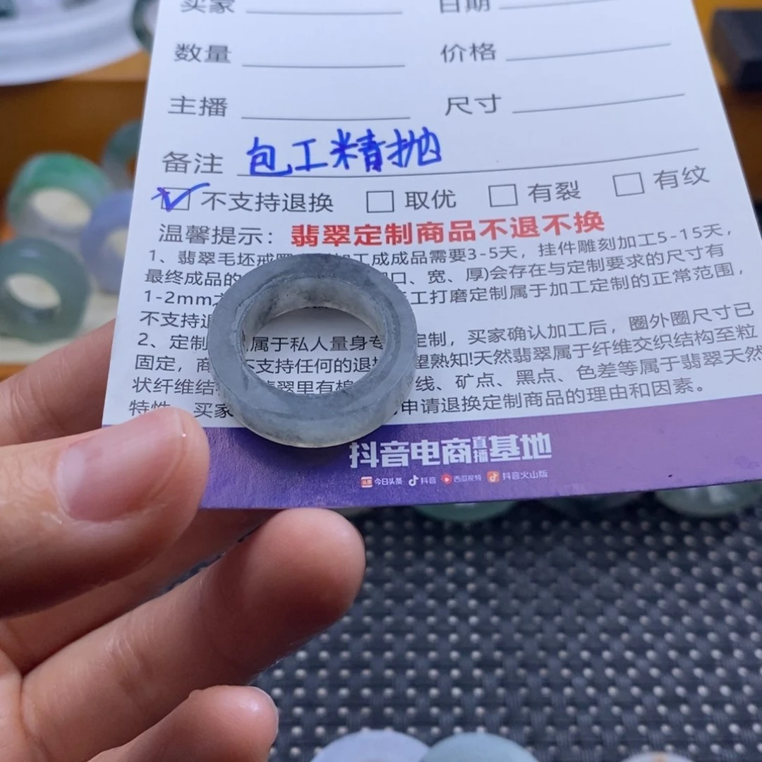定制翡翠未镶嵌@*n