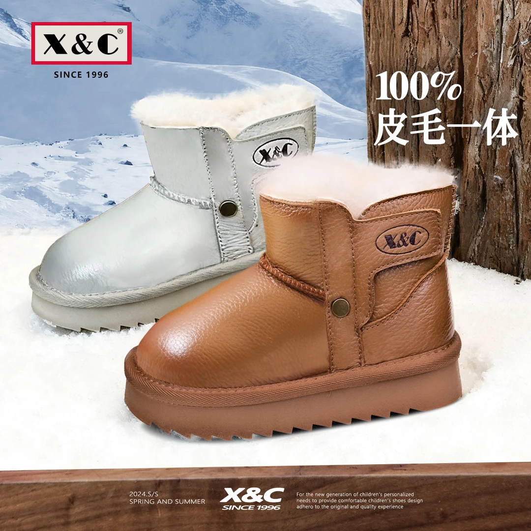 儿童雪地靴皮毛一体2025新款男童防水防滑雪地棉加厚女童保暖棉鞋