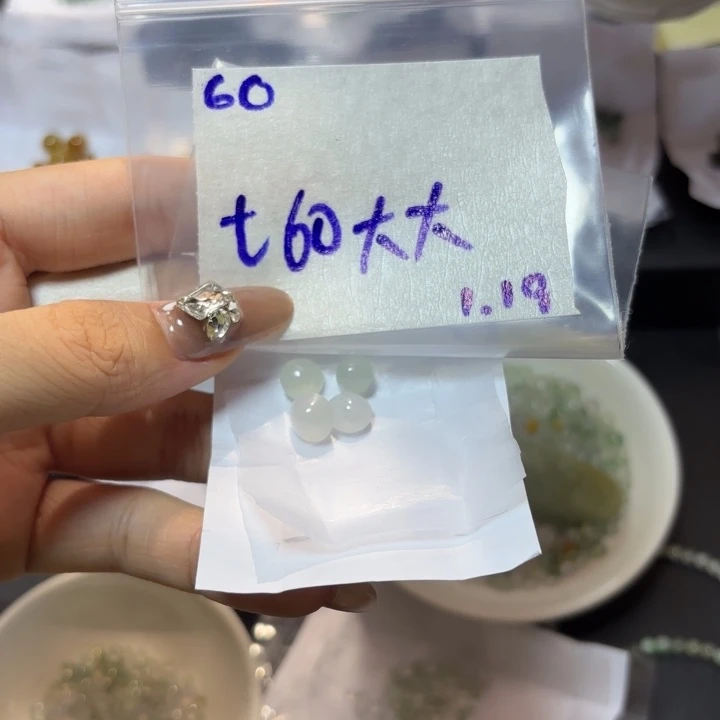 定制翡翠未镶嵌大**小不