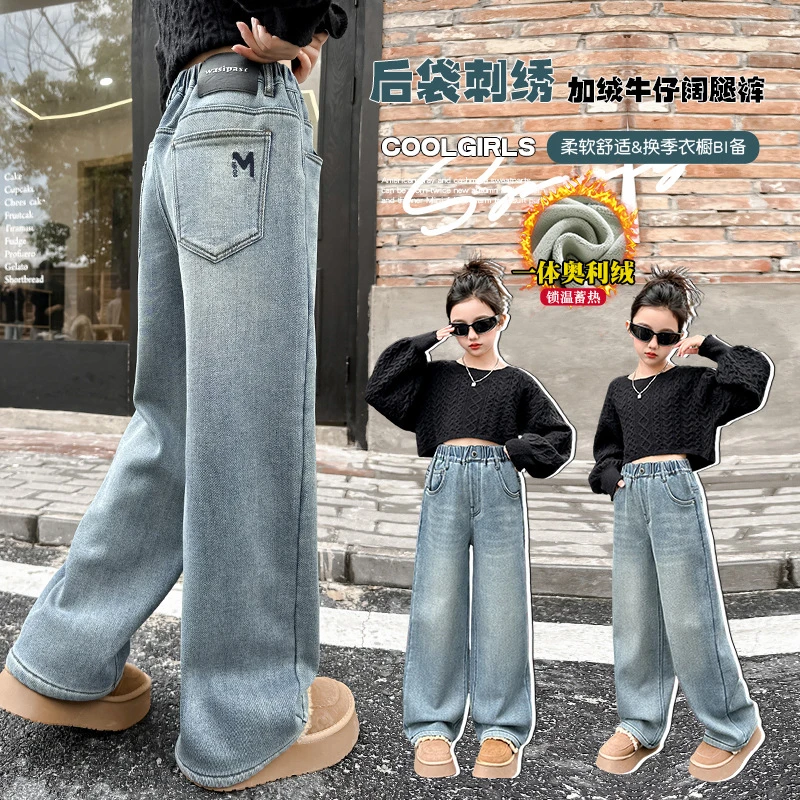 女童秋冬新款加绒字母M贴标牛仔裤中大童初中生直筒休闲裤9-15岁