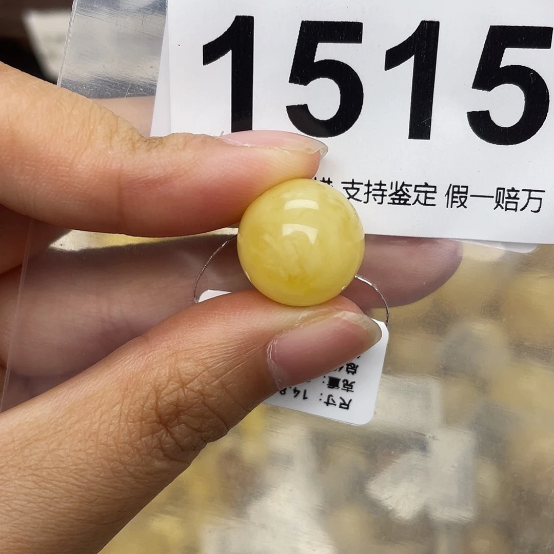 蜜蜡未镶嵌珠宝奇石14.8